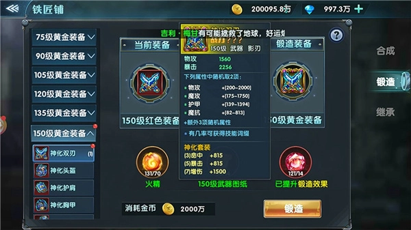 中尧守护复活蛋游戏官方最新版图2