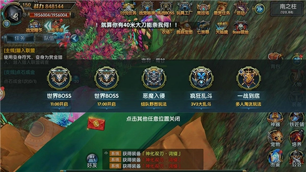 中尧守护复活蛋游戏官方最新版图5