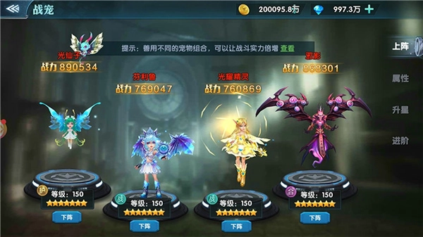 中尧守护复活蛋游戏官方最新版图4