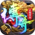 帝王荣耀高爆传奇最新免费版 V3.88