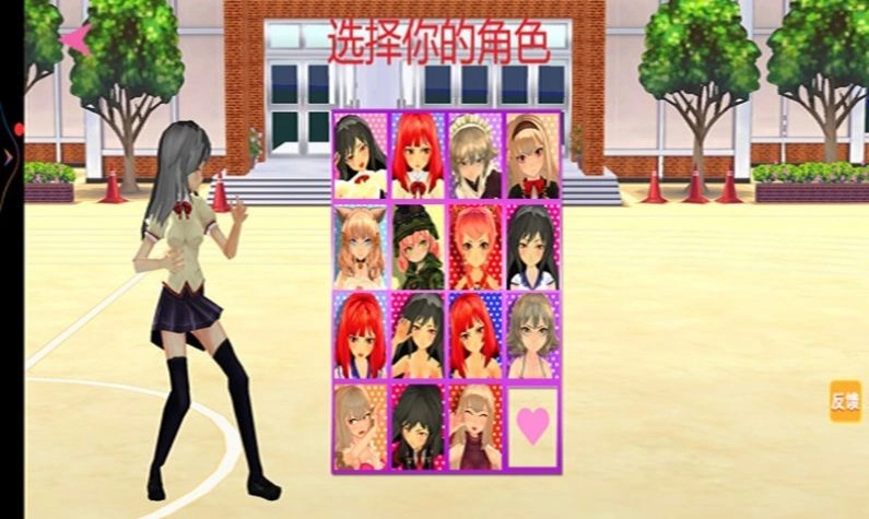 校园女生格斗社游戏绿色版图3