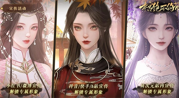 本宫绝不狗带最新免费版图2