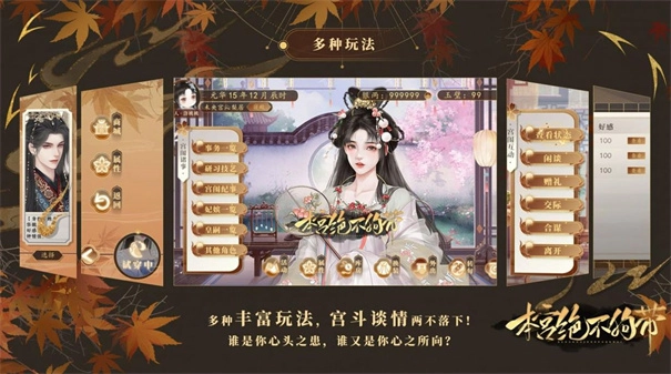 本宫绝不狗带最新免费版图1