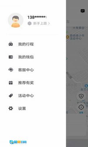 七彩筋斗云手机版图2