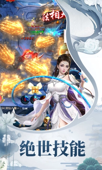 天途修仙无广告版图1
