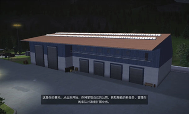 模拟建造2汉化版(6)