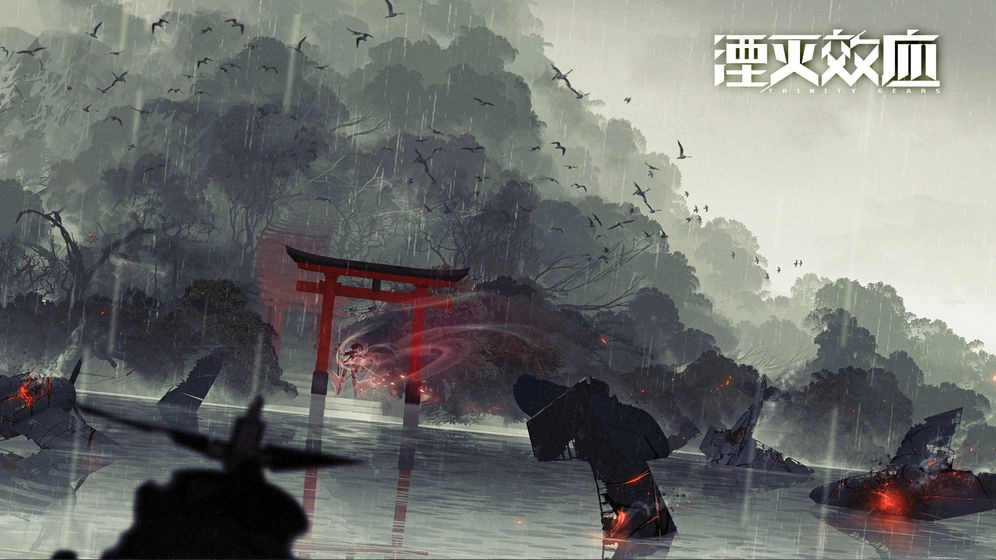 湮灭效应原版图5