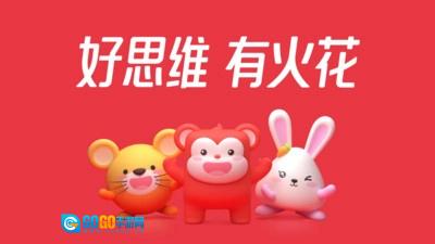 火花思维课程学生端官方版图1