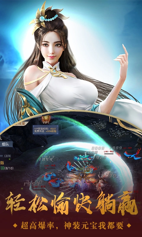 镇灵物语东海游手游版图3