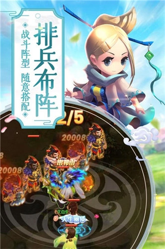 猎人三国免费原版图5
