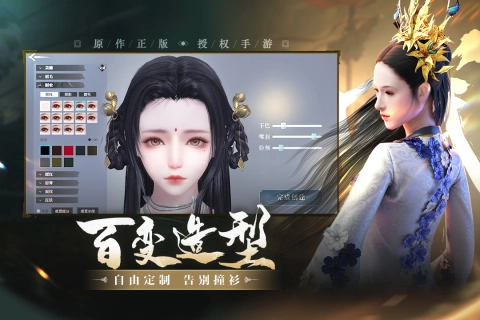 上阳赋游戏无广告版图1