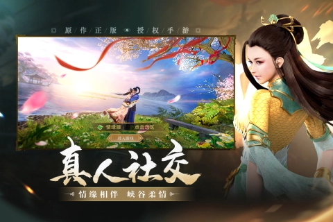 上阳赋游戏无广告版图2