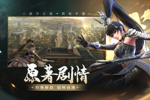上阳赋游戏无广告版图3