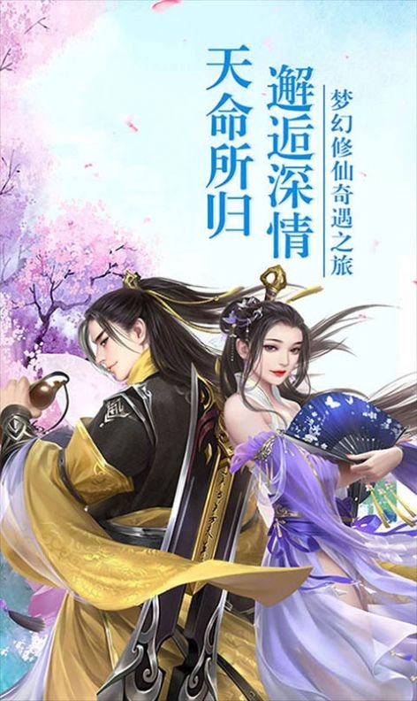 风之谷之破晓奇兵游戏安装包图1
