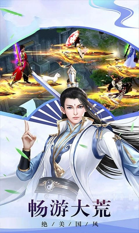 风之谷之破晓奇兵游戏安装包图5