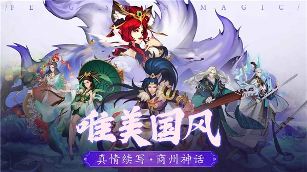 阿修罗之眼安卓官方版(2)