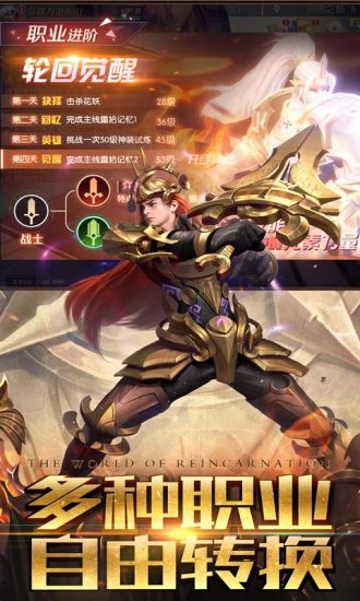 机械纪元之混沌起源游戏纯净最新版图2