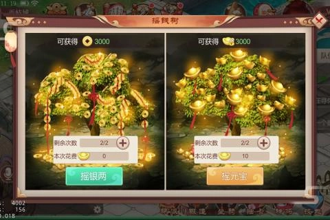 飞仙觉醒游戏纯净版图4