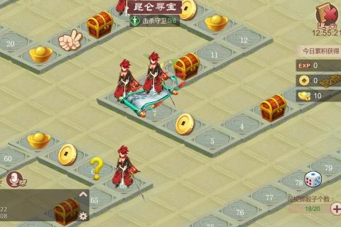 飞仙觉醒游戏纯净版图3