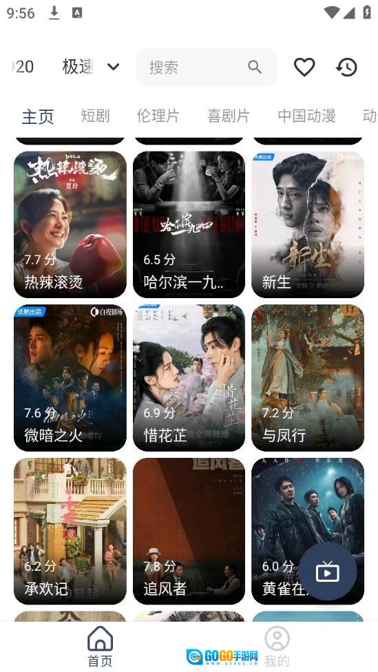 影视坊解锁版图1