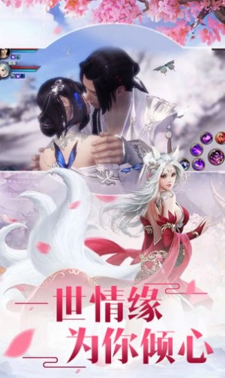 至尊神魔手机版图2