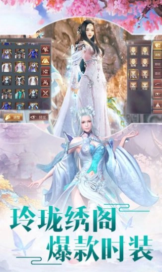 至尊神魔手机版图1
