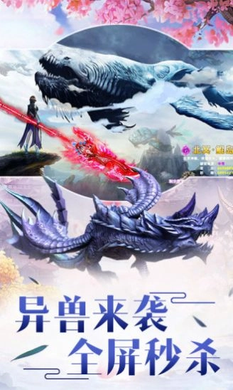 至尊神魔手机版图3