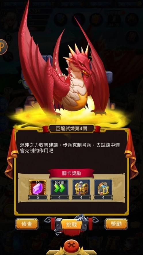 龙城战役游戏绿色版图3