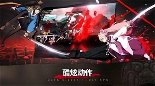 暗黑狩猎者国际服游戏无广告版图3