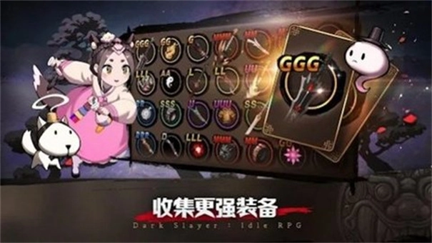 暗黑狩猎者国际服游戏无广告版图2