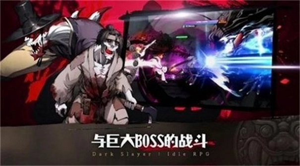 暗黑狩猎者国际服游戏无广告版图1