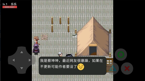 狗头世界直装版图1