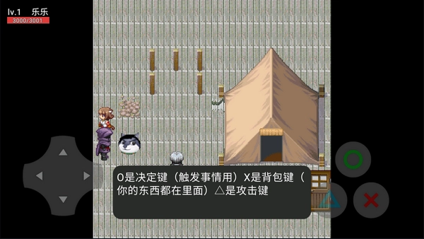 狗头世界直装版图3