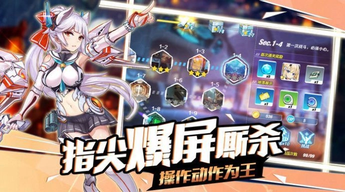 最后的神谕官方正版图3