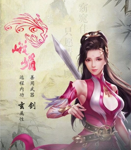 挂机天龙游戏纯净版图2