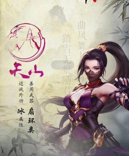挂机天龙游戏纯净版图3