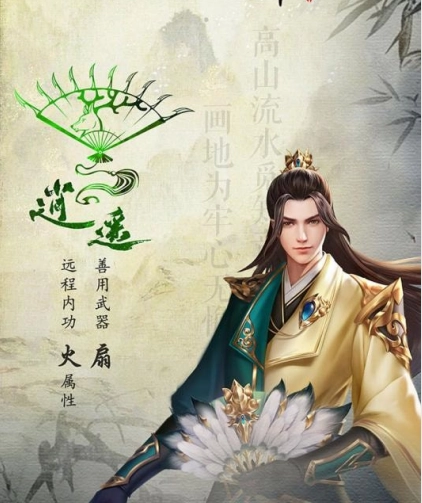 挂机天龙游戏纯净版图4