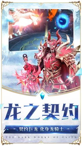 奇迹雷霆直装版图1