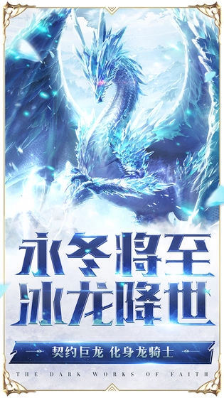奇迹雷霆直装版图4
