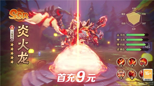 勇者起源游戏纯净最新版图2