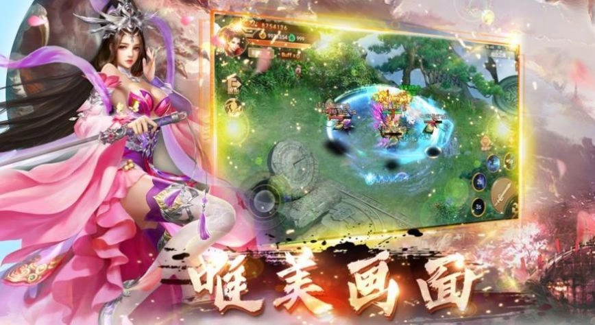 神魔乱舞之爆兽王者游戏最新版图1