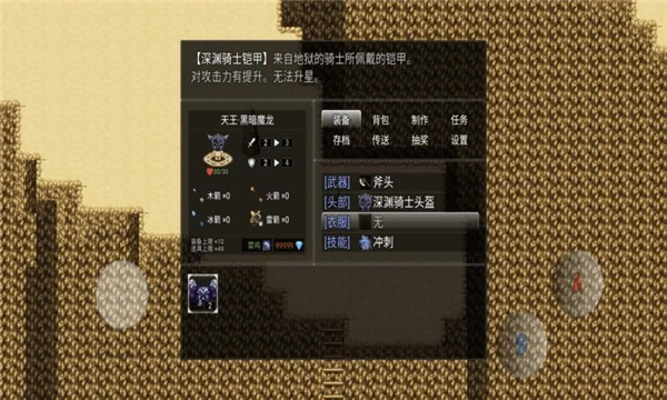超厉害冒险安卓官方版图2