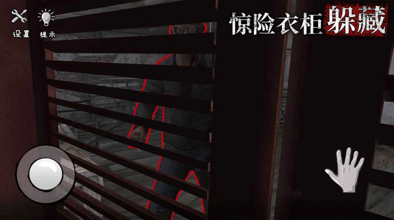 诡屋惊魂游戏官方最新版图4