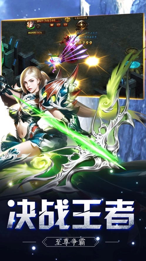 奇迹雷霆手游版图3