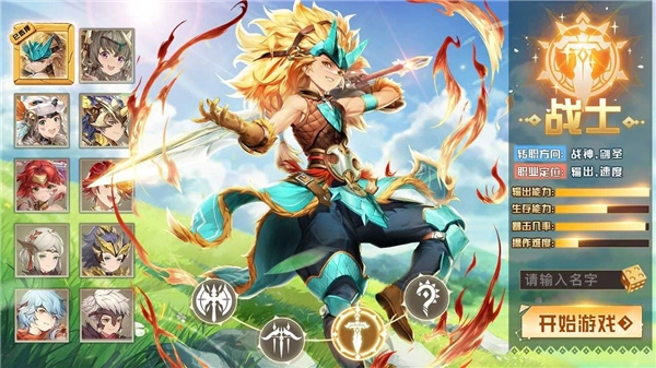 圣灵物语官方正版图1