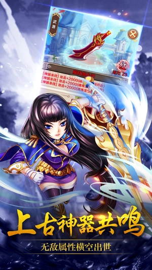 斗罗武魂觉醒通用版图1