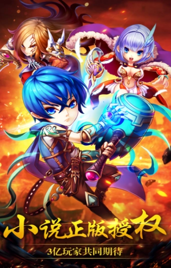 斗罗武魂觉醒通用版图2