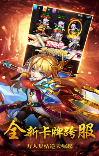 斗罗武魂觉醒通用版图3