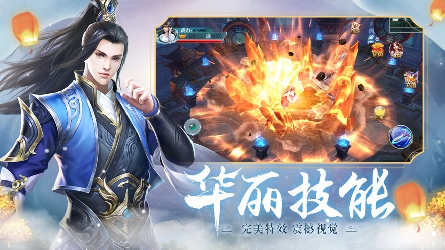 天武烟云游戏绿色版图1