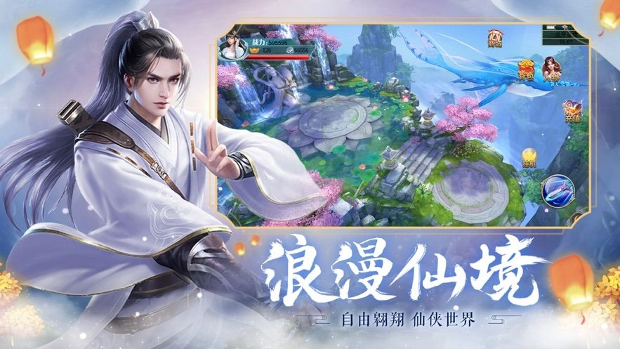 天武烟云游戏绿色版图2